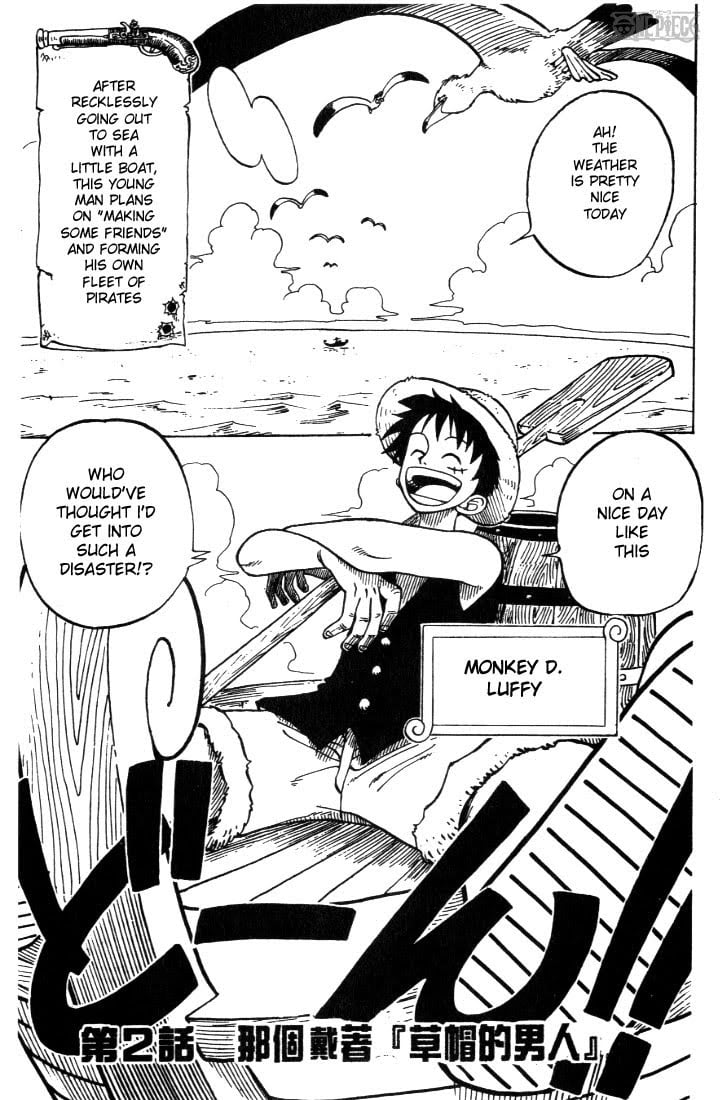 One Piece, Chapter 2 image 01